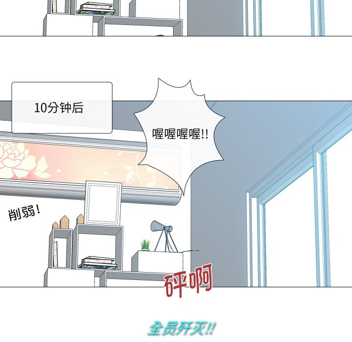 第5話