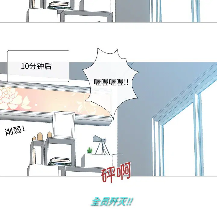 第5話