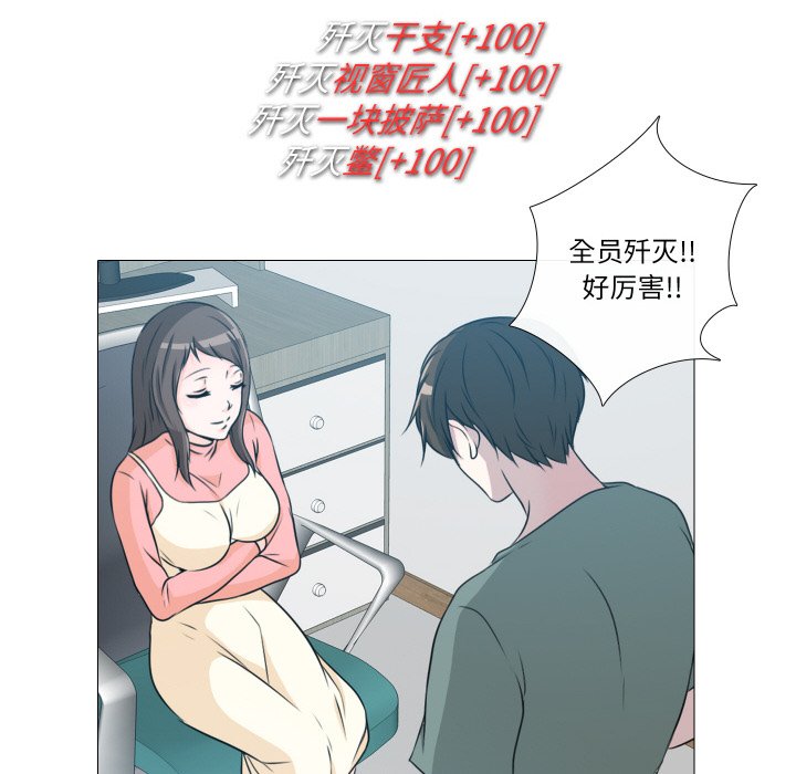 第5話