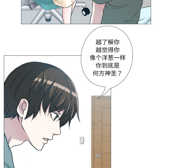 第5話