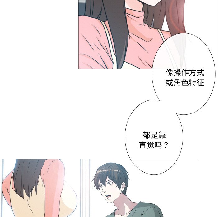 第5話