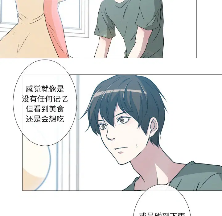 第5話