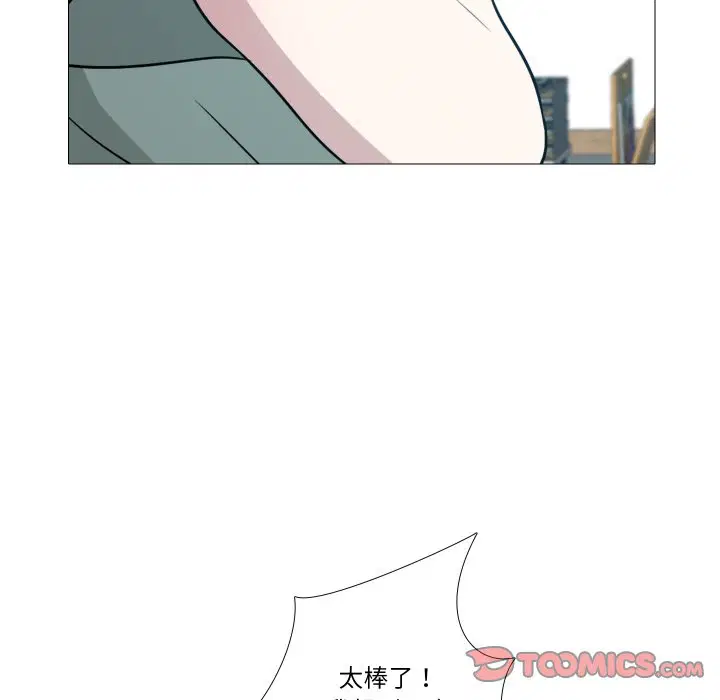 第5話