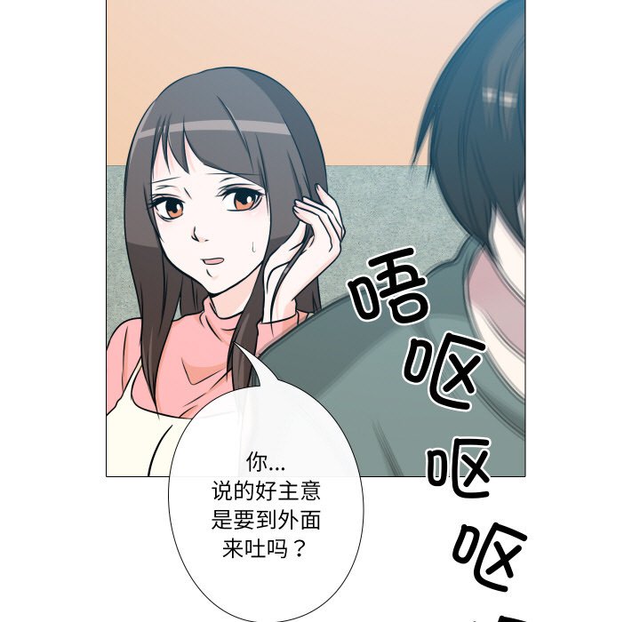 第5話