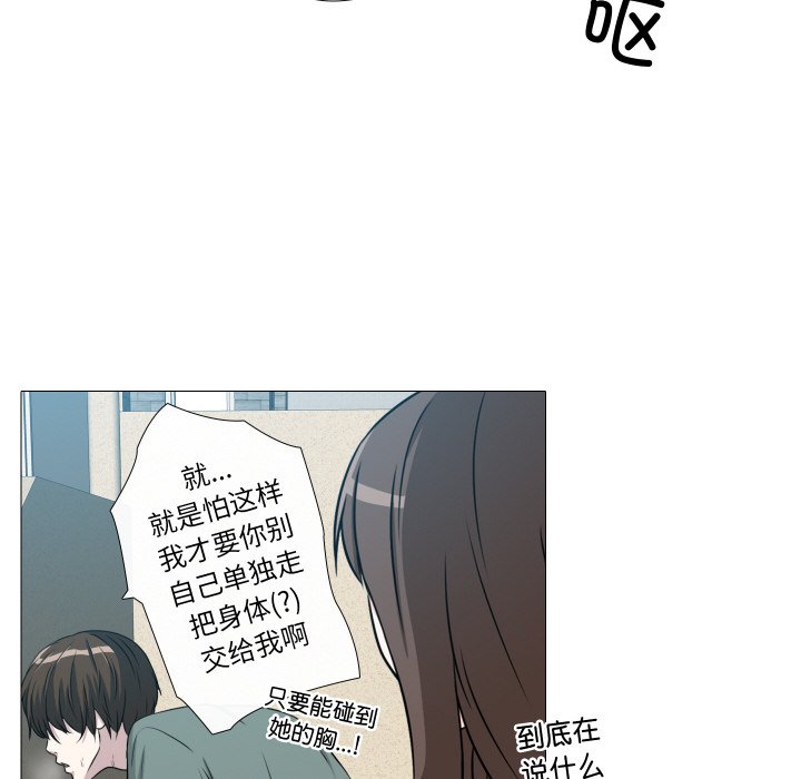 第5話