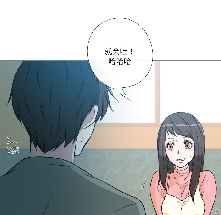 第5話