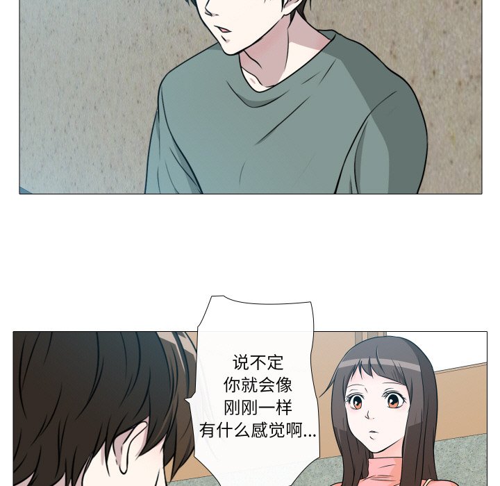 第5話