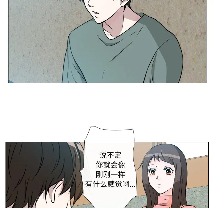 第5話