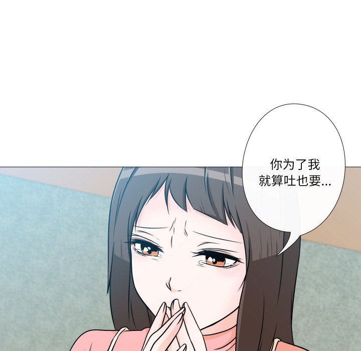 第5話
