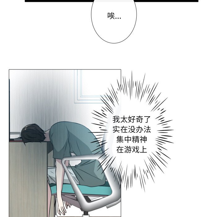 第5話