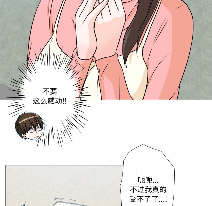 第5話