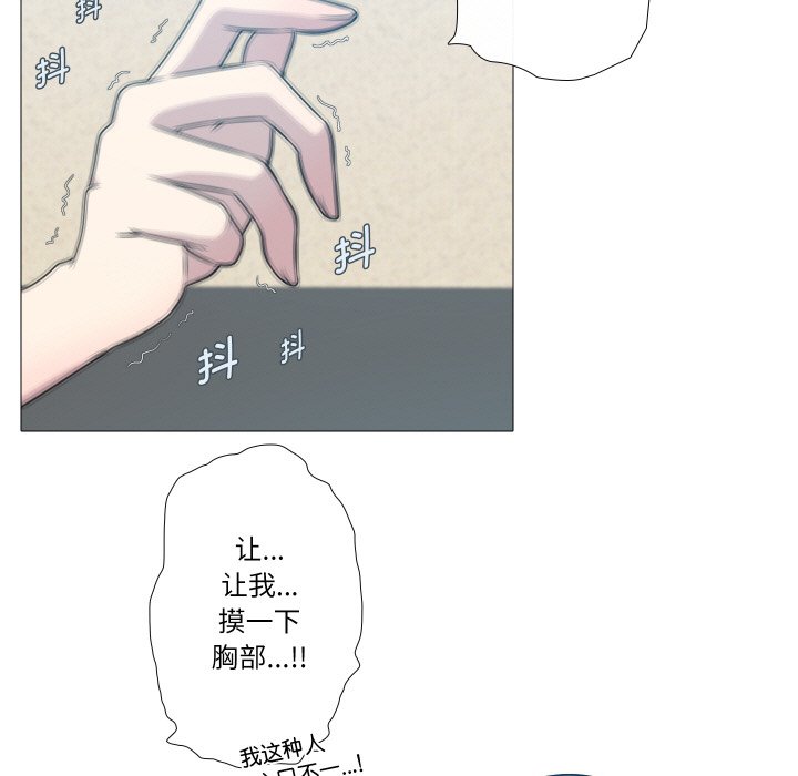 第5話