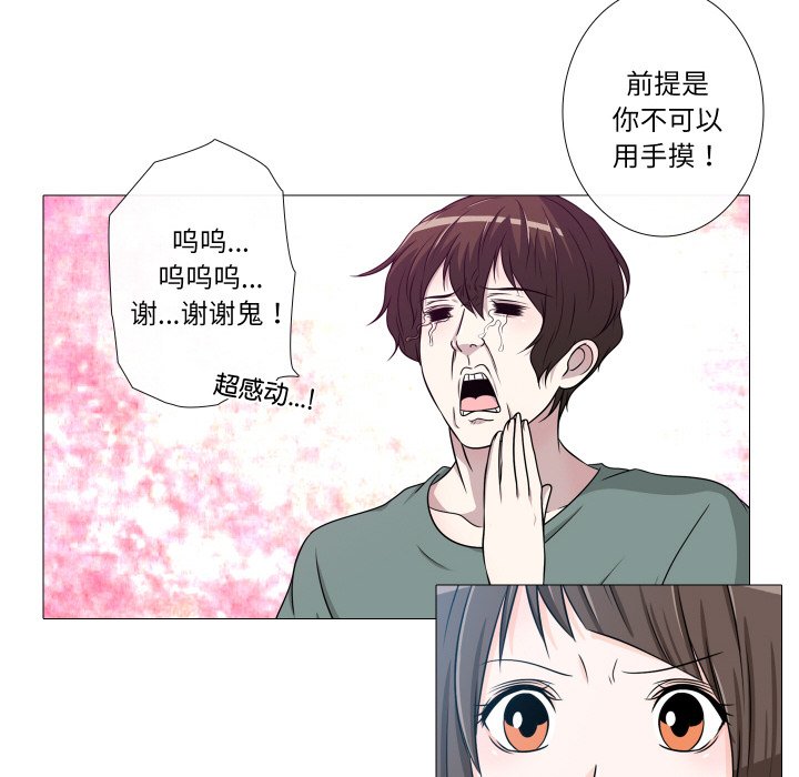 第5話