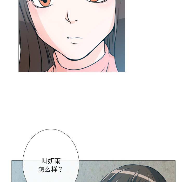 第5話