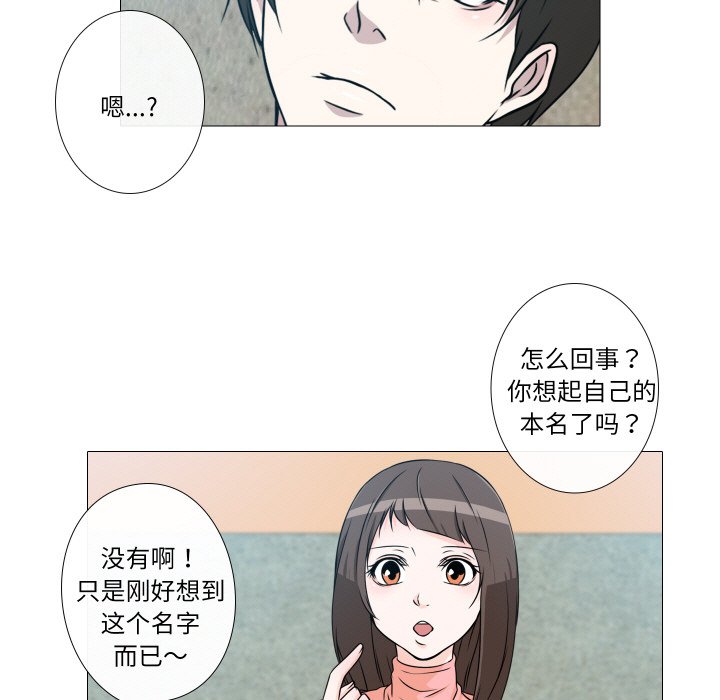 第5話