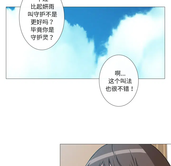 第5話