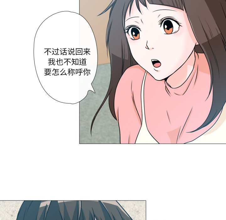 第5話
