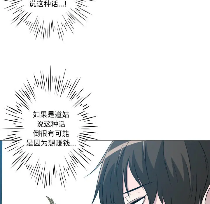 第5話
