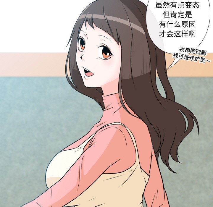 第5話