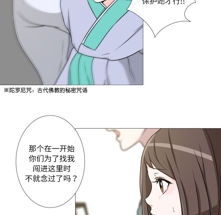 第6話