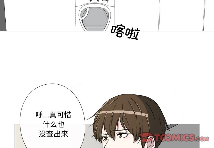 第6話