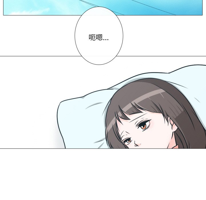 第6話