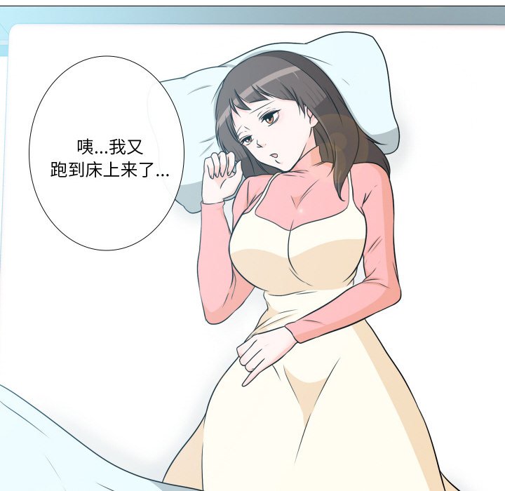 第6話