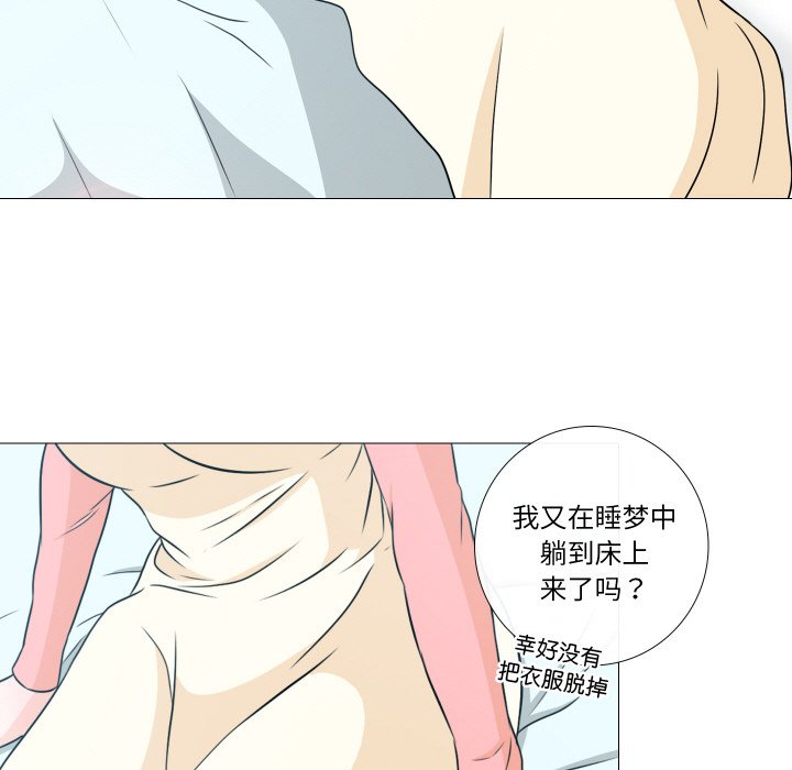 第6話