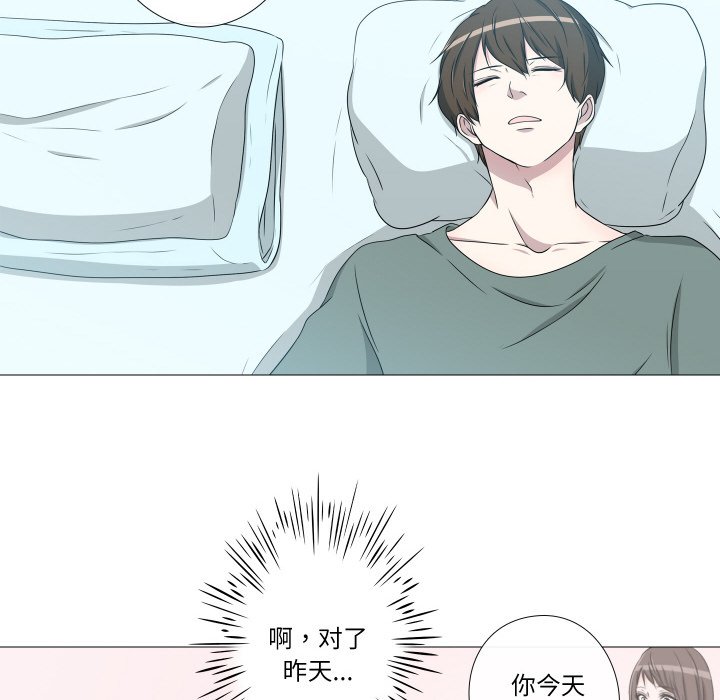 第6話