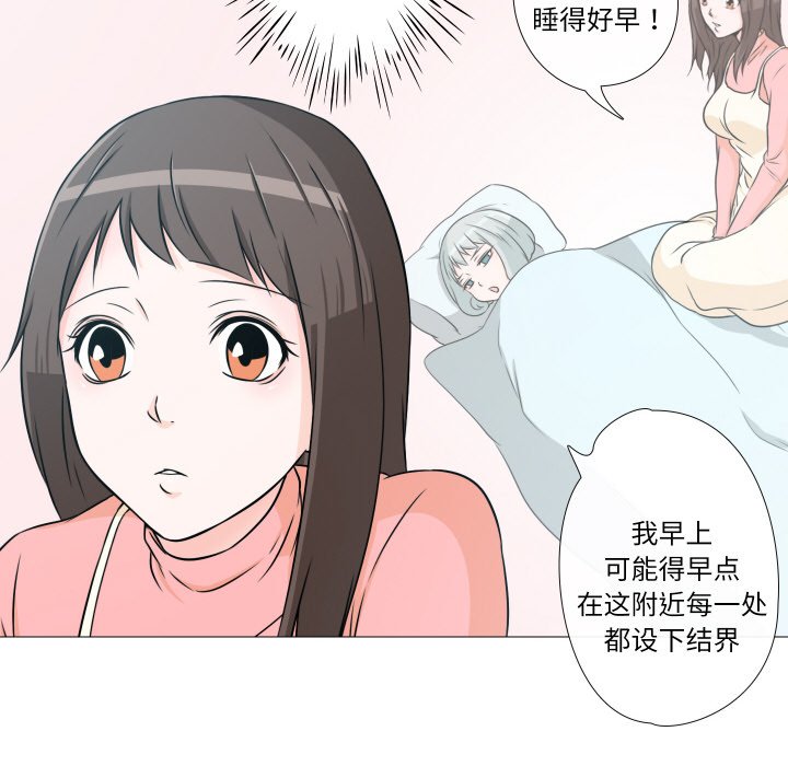 第6話