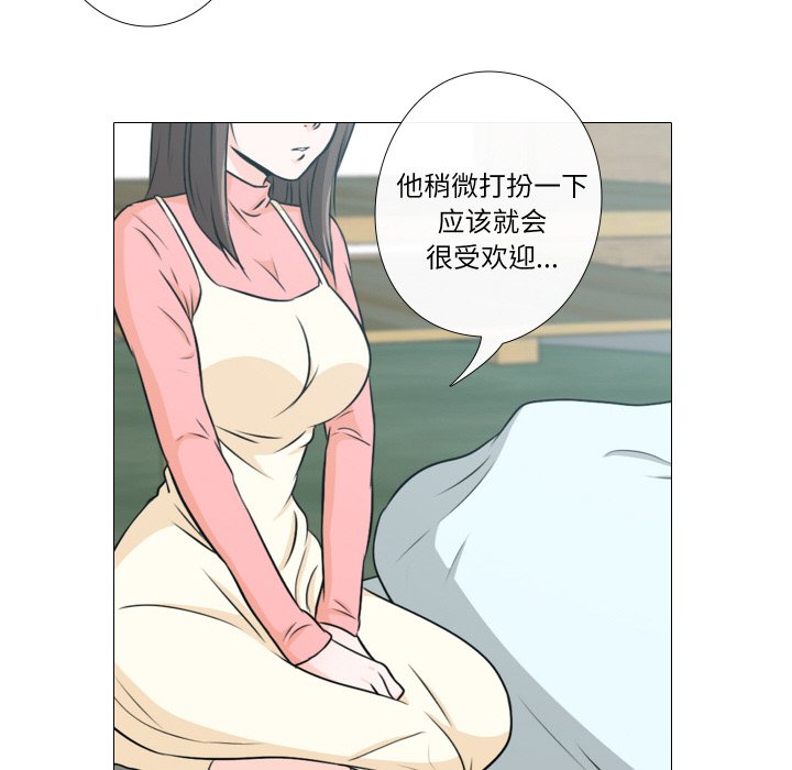 第6話