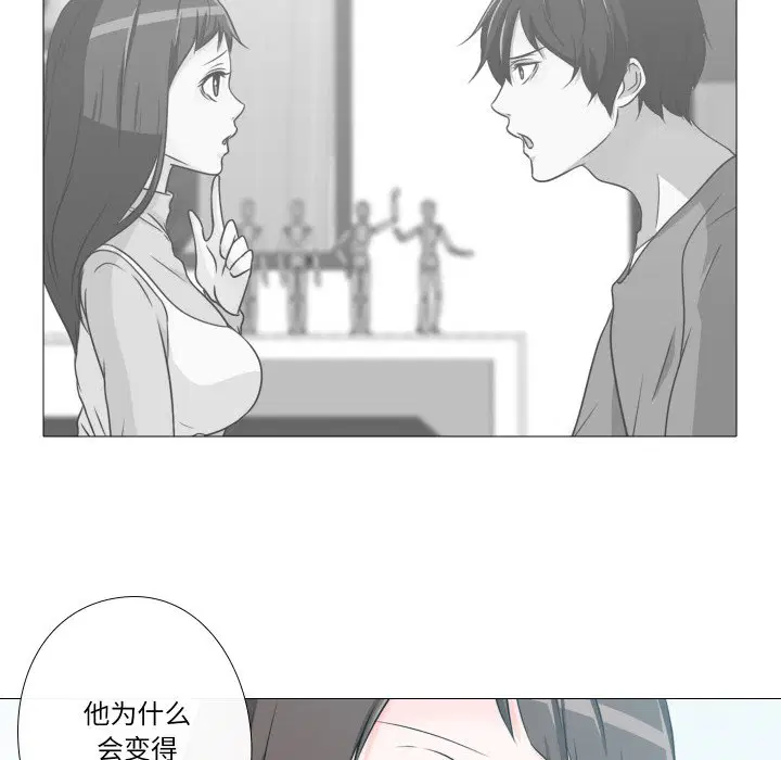第6話