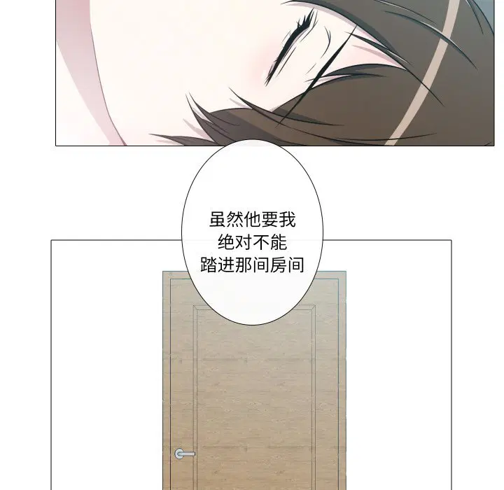 第6話
