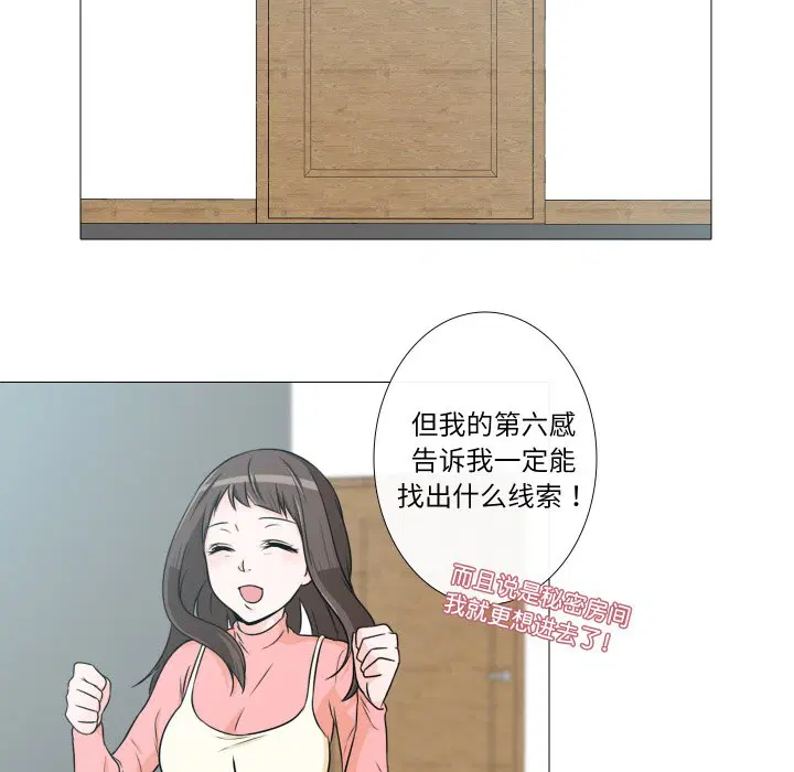 第6話