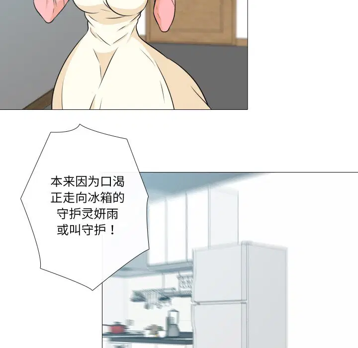第6話