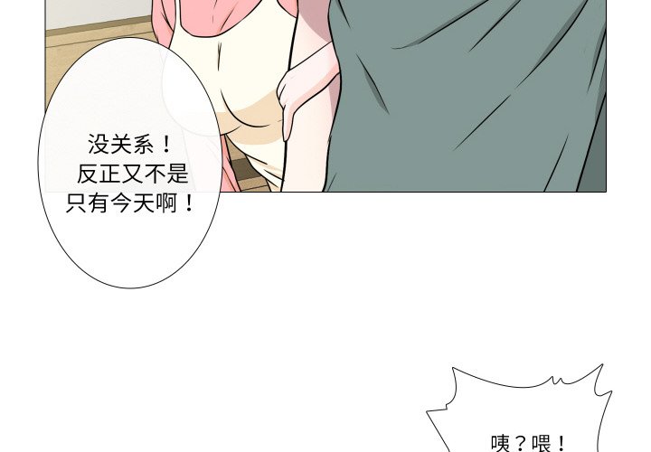 第6話
