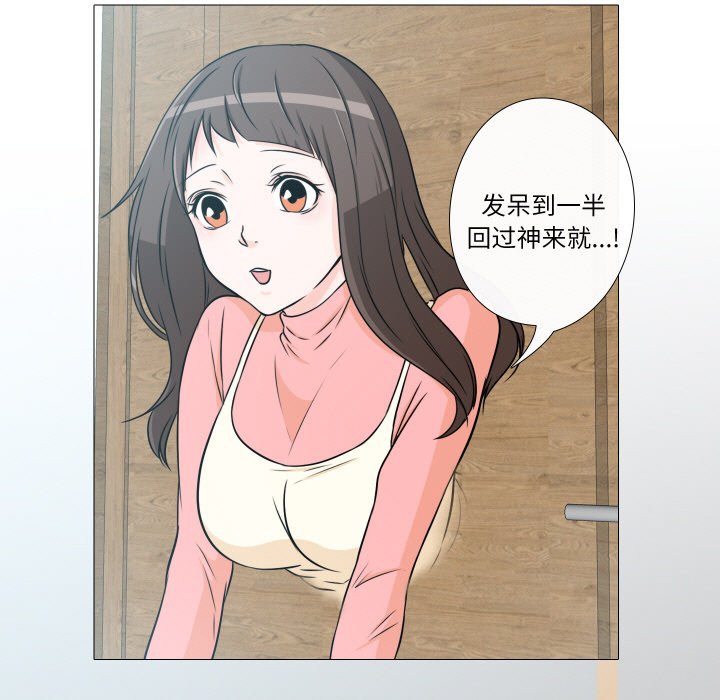 第6話