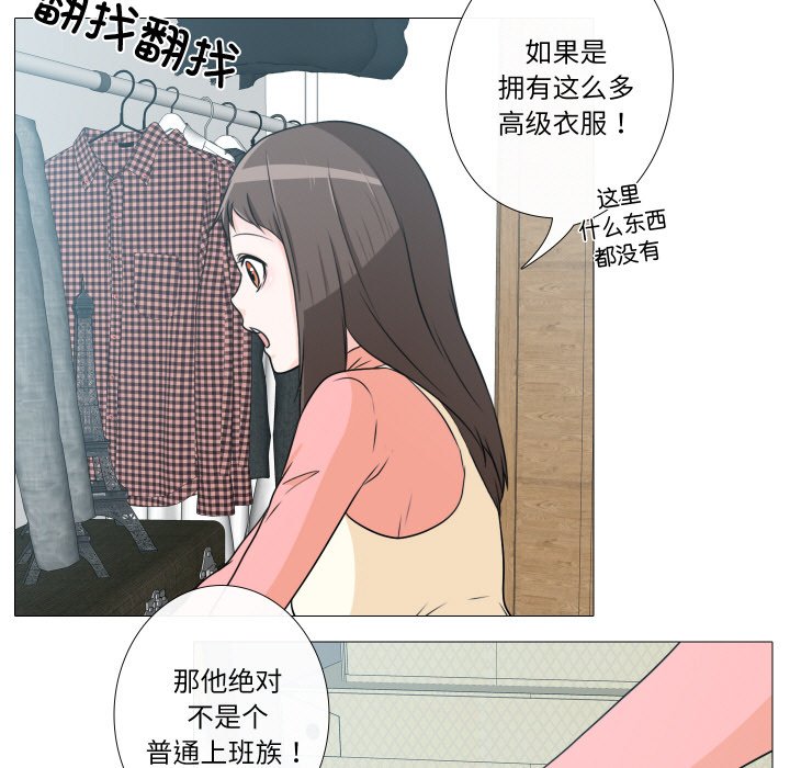 第6話