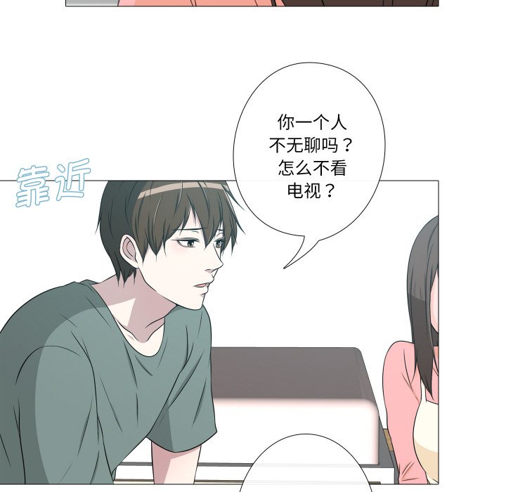 第6話