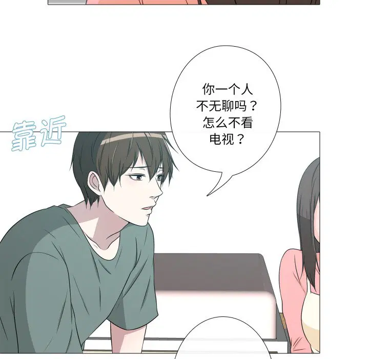 第6話