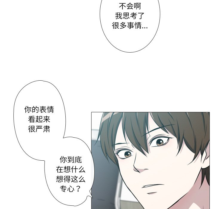 第6話