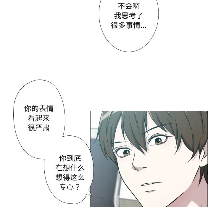 第6話