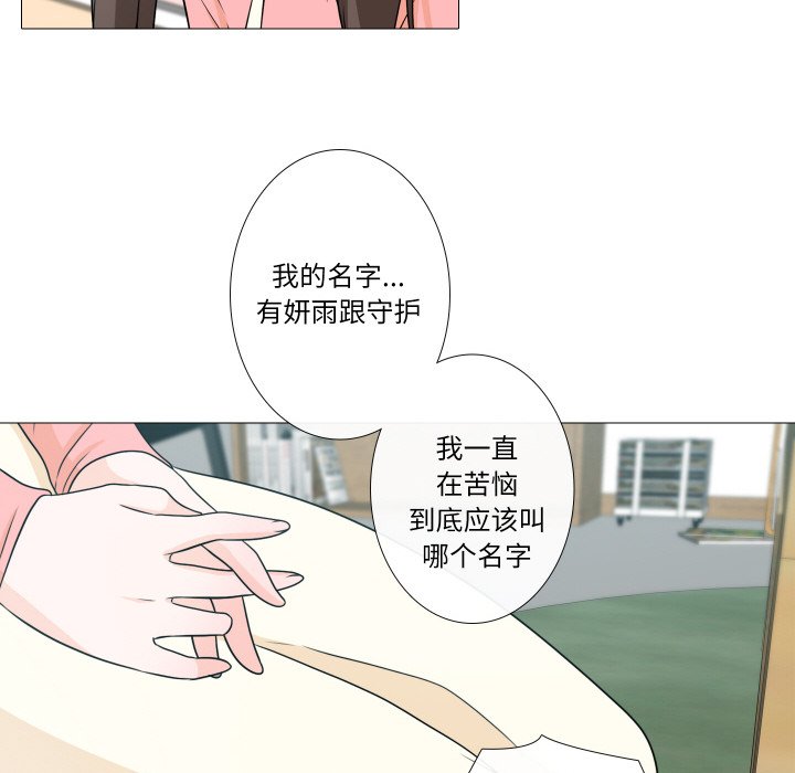 第6話