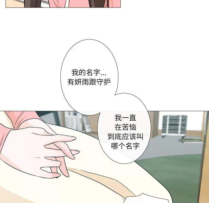 第6話