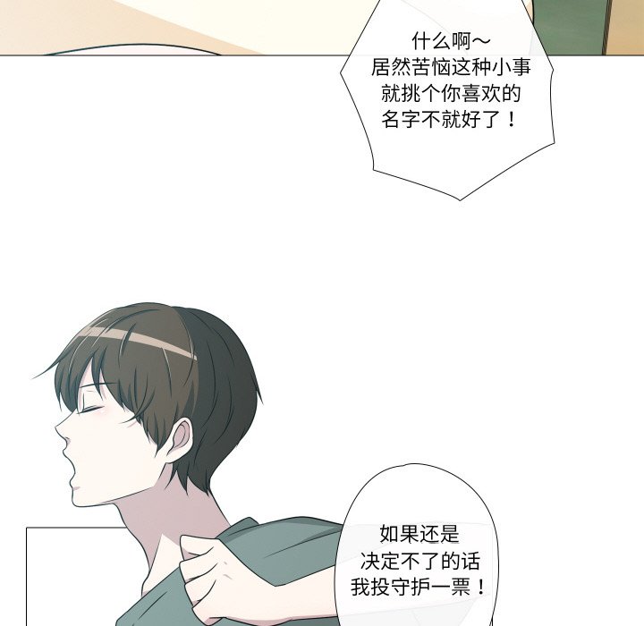第6話