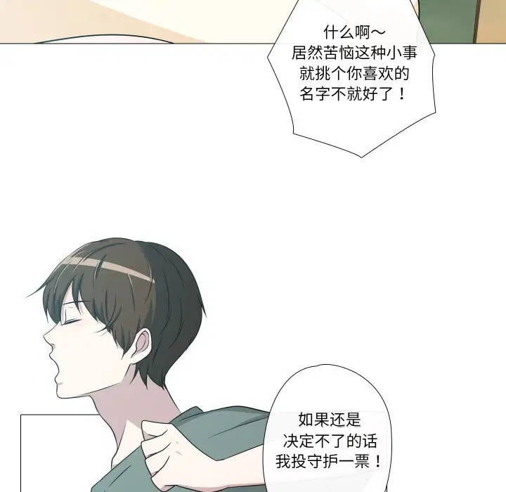 第6話