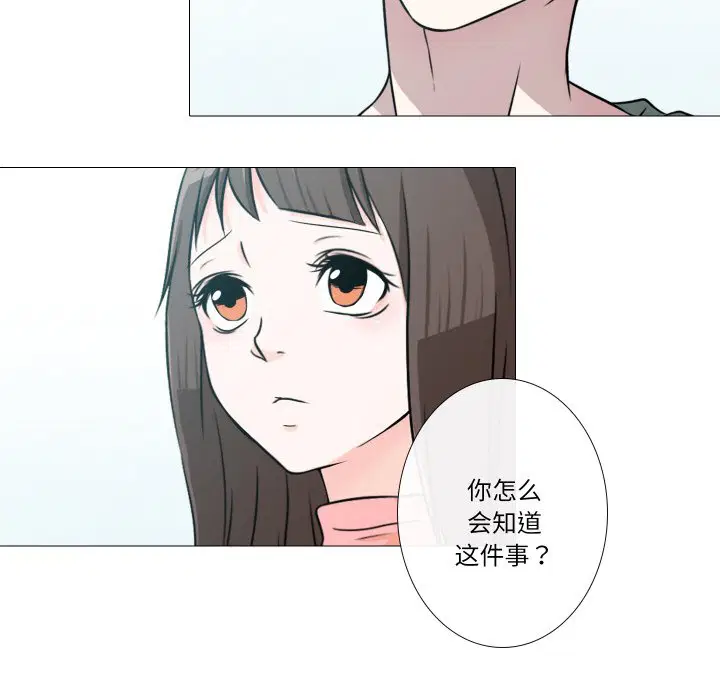 第6話