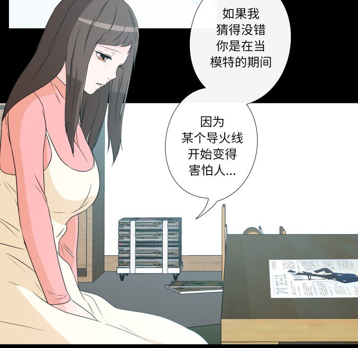 第6話