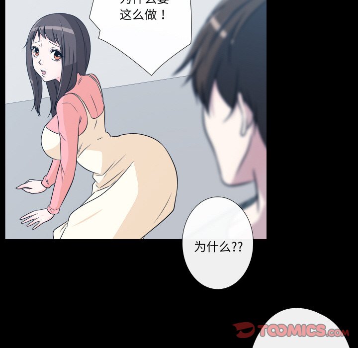 第6話