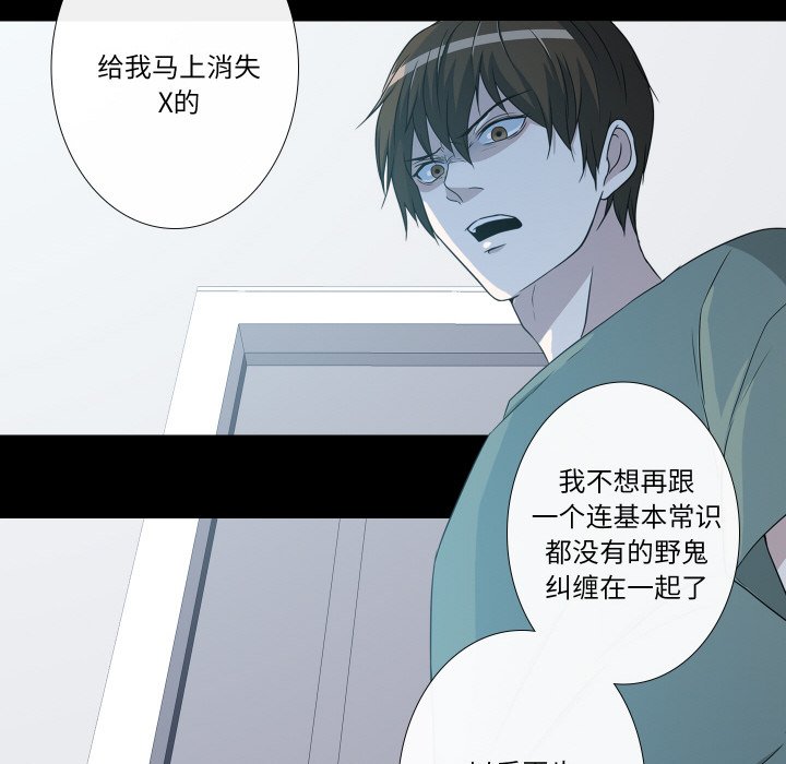 第6話